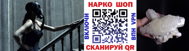 Где купить Котельники Alpha-PVP  Cocaine  Гашиш  Марихуана 
