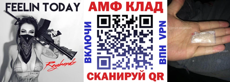АМФЕТАМИН 98%  Котельники 