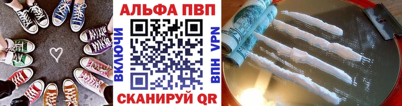 Alpha PVP Crystall  hydra как зайти  Котельники 