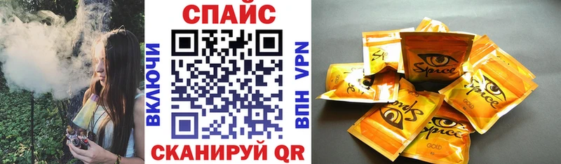 Бутират бутандиол Котельники