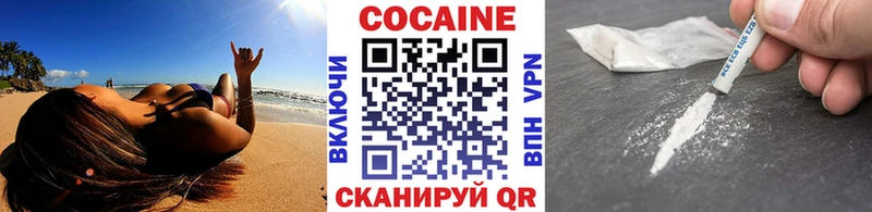 Кокаин Боливия Котельники