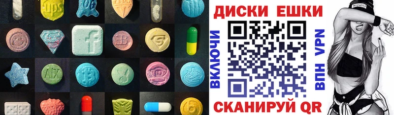 закладки  Котельники  Экстази таблы 
