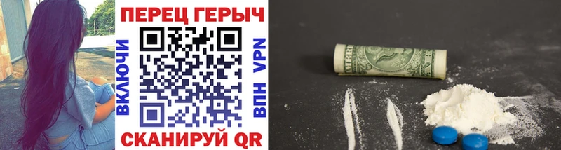 ГЕРОИН гречка  Котельники 