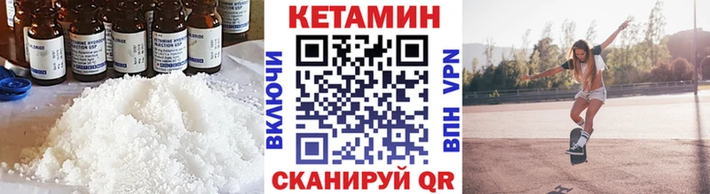 omg ссылка  Котельники  КЕТАМИН ketamine  хочу  