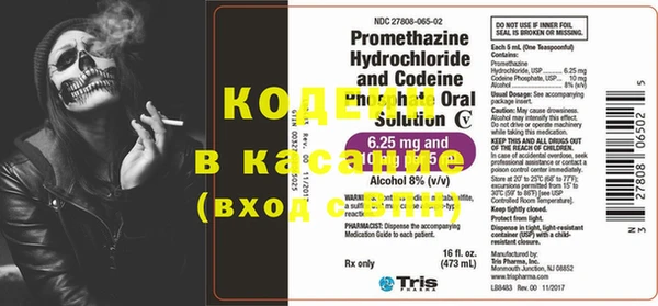 кокаин VHQ Елизово