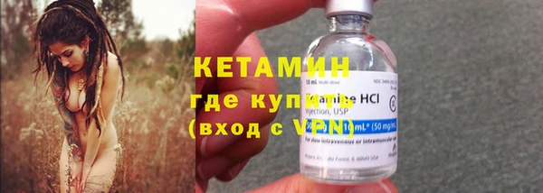 кокаин VHQ Елизово