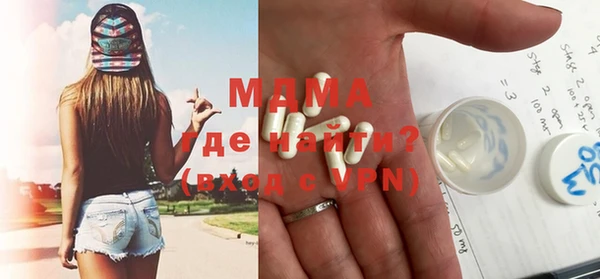 кокаин VHQ Елизово
