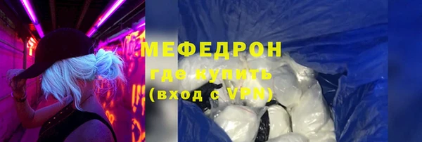 кокаин VHQ Елизово