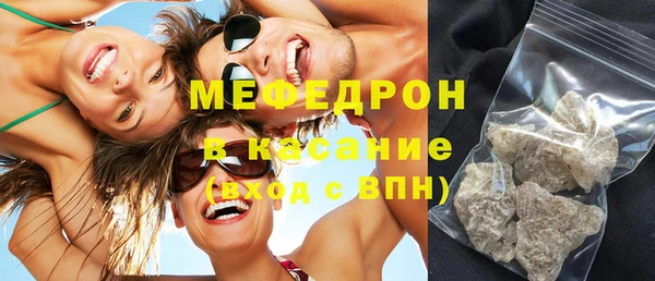 кокаин VHQ Елизово