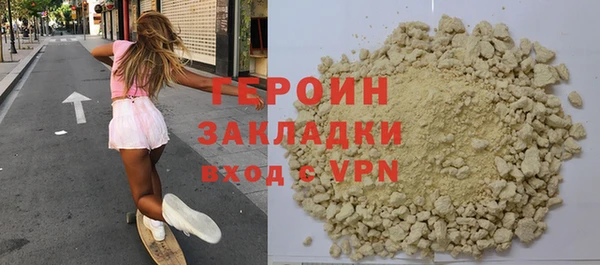 кокаин VHQ Елизово