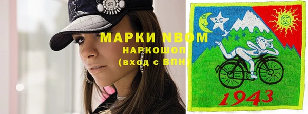 кокаин VHQ Елизово