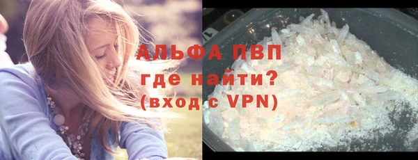 кокаин VHQ Елизово