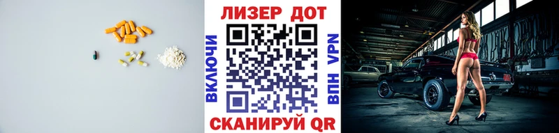 купить  сайты  даркнет наркотические препараты  Лсд 25 экстази ecstasy  Котельники 