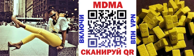 МДМА crystal Котельники