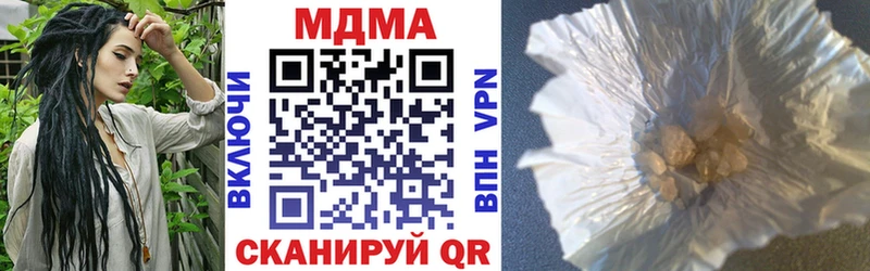 MDMA VHQ  Котельники 
