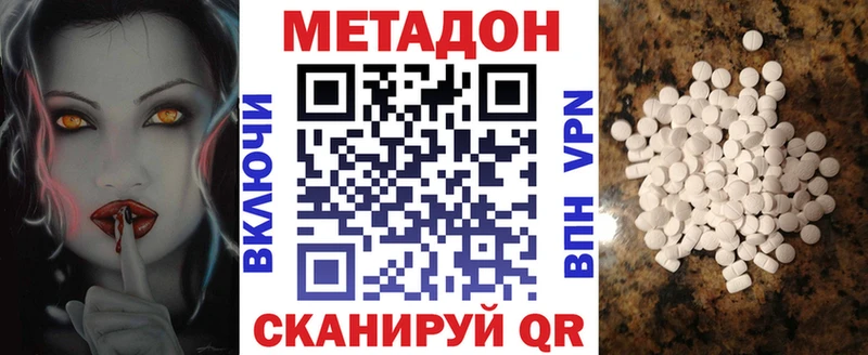 хочу   Котельники  МЕТАДОН methadone 