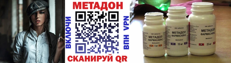 Метадон мёд Котельники