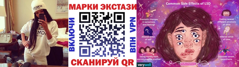 хочу наркоту  Котельники  Наркотические марки 1500мкг 