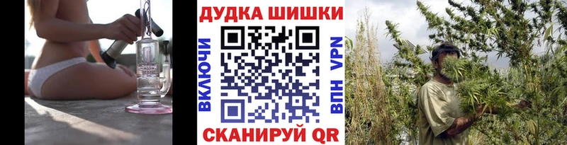 закладка  Котельники  Бошки марихуана план 